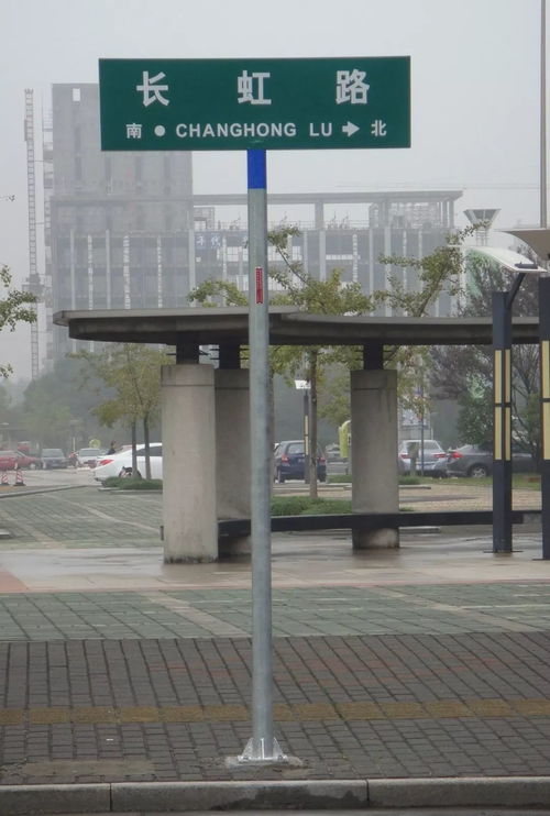 新版嘉兴路牌上街，信息量有多大？一起进来看看