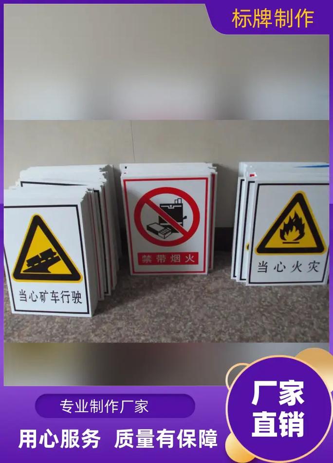 郴州铝标牌厂家 高速路牌醒目耐用，指引精准守护行车安全