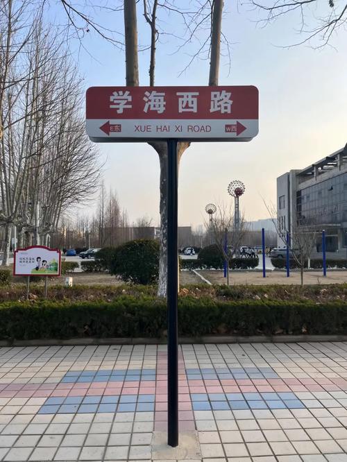 济医er，路牌处见！道路幽长，上下求索不问归期
