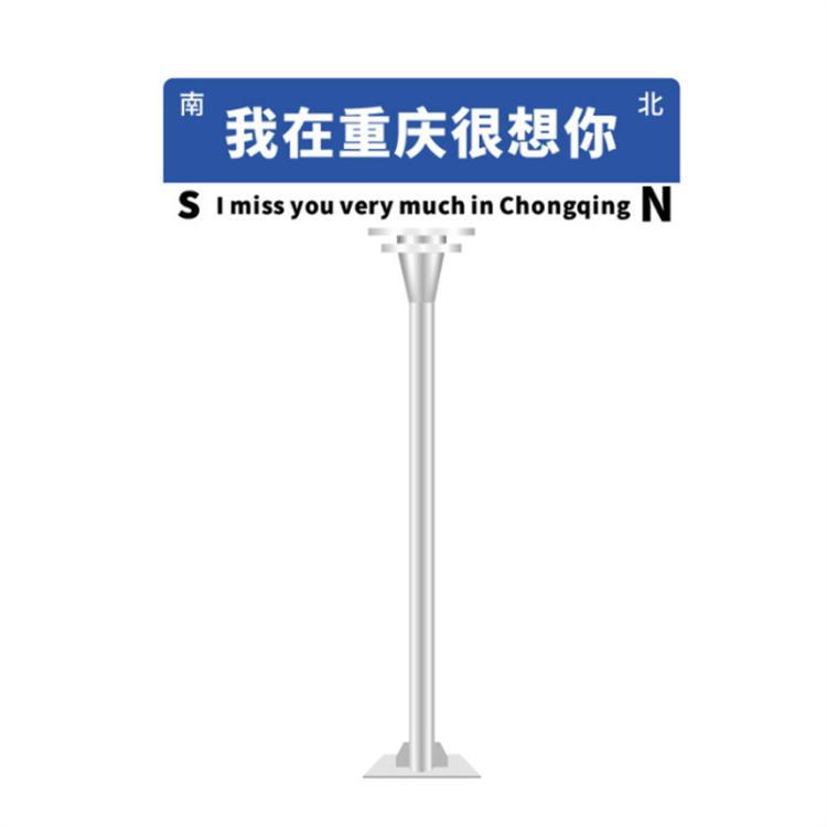 网红导向牌 景区引流与打卡经济的视觉新引擎