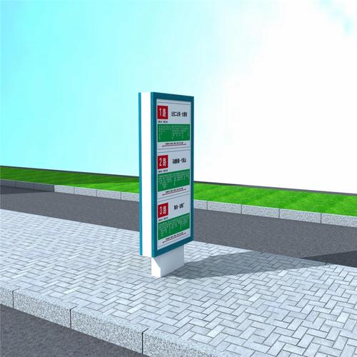 主页 产品展示 路名牌灯箱 / 指路牌灯箱 路名牌灯箱